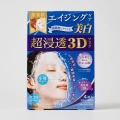 Kracie Hadabisei 3D Mask Brightening - High Purity Vitamin C (4 Sheets) 1