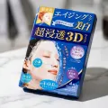 Kracie Hadabisei 3D Mask Brightening - High Purity Vitamin C (4 Sheets) 2