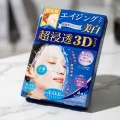 Kracie Hadabisei 3D Mask Brightening - High Purity Vitamin C (4 Sheets) 2