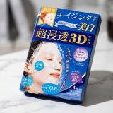 Kracie Hadabisei 3D Mask Brightening - High Purity Vitamin C (4 Sheets) thumbnail 2