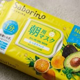 Saborino Morning All-In-One Facial Mask - 60-Second Skincare (32 Sheets) thumbnail 2