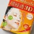 Kracie Hadabisei 3D Face Mask Super Suppleness - Hyaluronic Acid, 4 Sheets 2