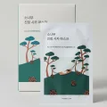ROUND LAB Pine Calming Cica Mask - Soothing Treatment for Sensitive Skin (10ct) 1