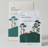 ROUND LAB Pine Calming Cica Mask - Soothing Treatment for Sensitive Skin (10ct) thumbnail 1
