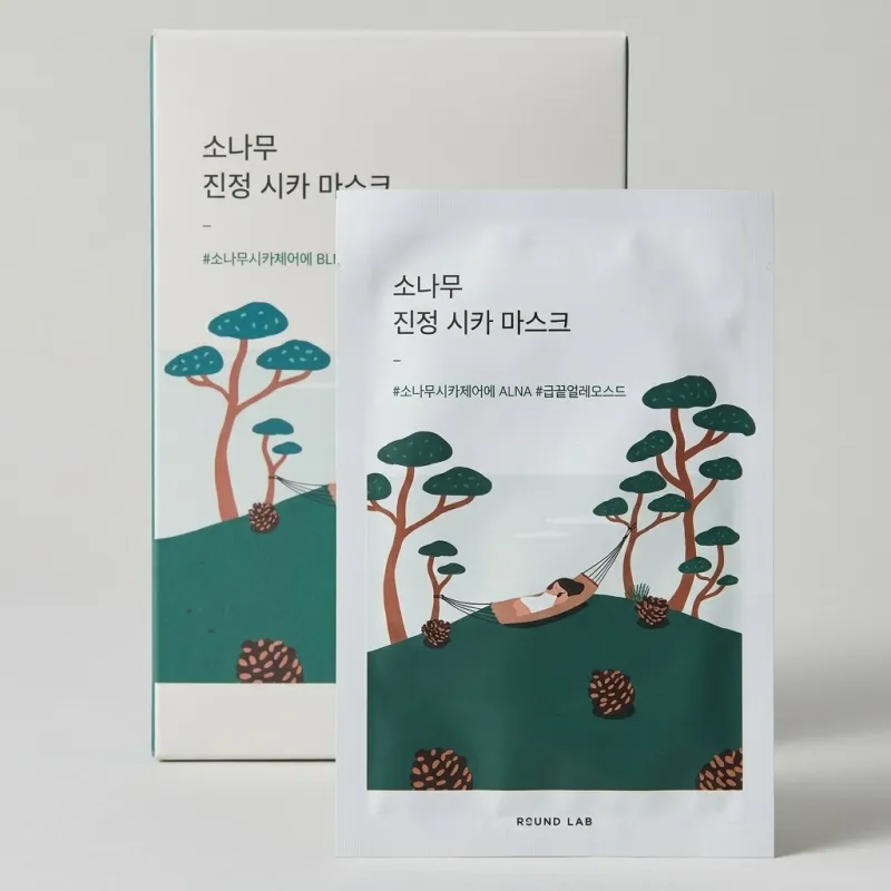 ROUND LAB Pine Calming Cica Mask - Soothing Treatment for Sensitive Skin (10ct) - Main Image