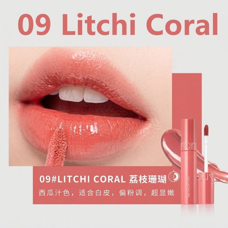 ROMAND Juicy Lasting Tint 09 Litchi Coral | High-Shine Glossy Lip Stain - Main Image